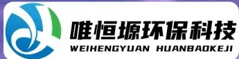 阿拉尔WH-RH-M智能废水蒸发器｜唯恒塬